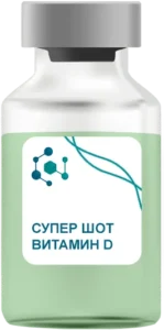 Супер Шот Витамин D в Кашире